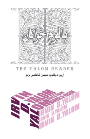Show details for یالومخوانان Show details for یالومخوانان