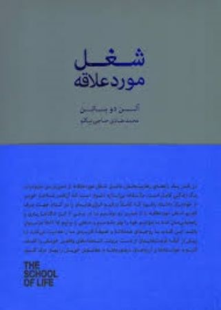 Show details for مجموعه مدرسهی زندگی: شغل مورد علاقه: مشارکتکننده مدرسه زندگی: شرکت بازرگانی Show details for مجموعه مدرسهی زندگی: شغل مورد علاقه: مشارکتکننده مدرسه زندگی: شرکت بازرگانی